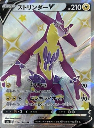 card40629-series61327-rarity80280