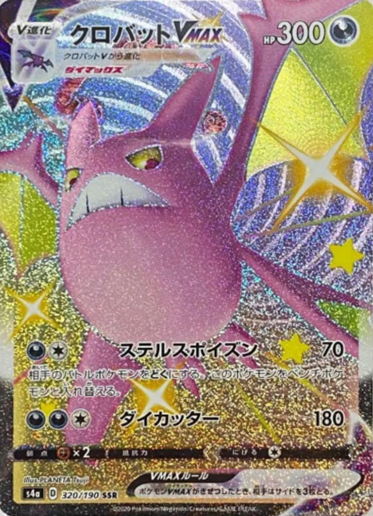 card41495-series61327-rarity80280