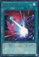 card3644-series7037-rarity7