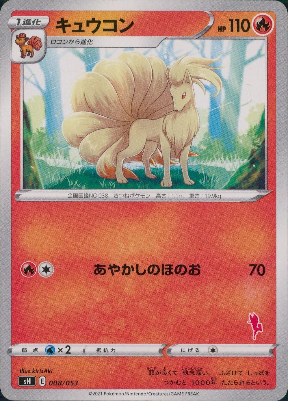 card23696-series61345-rarity95225