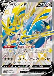 card40362-series61352-rarity95225