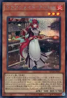 card3698-series576-rarity5