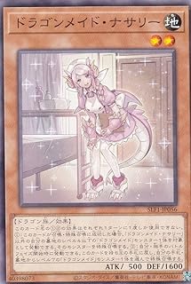 card3699-series3238-rarity1