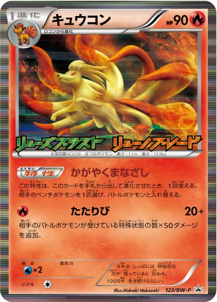 card23696-series61354-rarity95225