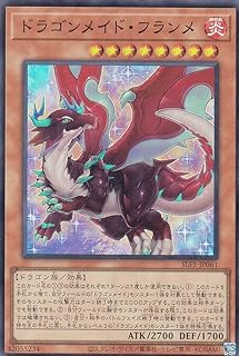 card3705-series3238-rarity1