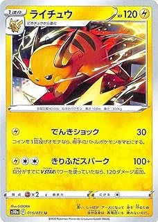 card43680-series61355-rarity71891