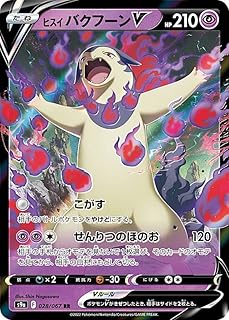 card43856-series61358-rarity73311