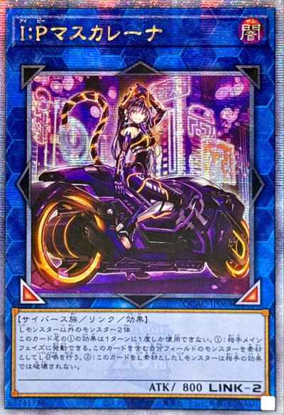 card3714-series2361-rarity408