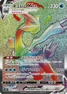 card44370-series61365-rarity77945