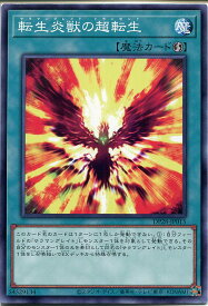 card3738-series2579-rarity1