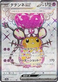 card45378-series61379-rarity71891