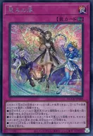 card3787-series2798-rarity5