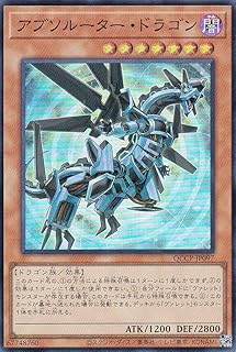 card3795-series2528-rarity3