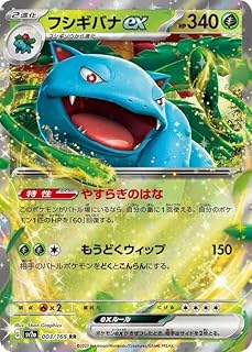 card26360-series61384-rarity73311