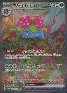 card26360-series61384-rarity86498