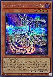 card3802-series2528-rarity3
