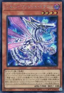 card3802-series2528-rarity5