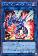 card3808-series5072-rarity3