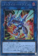 card3808-series5072-rarity1021