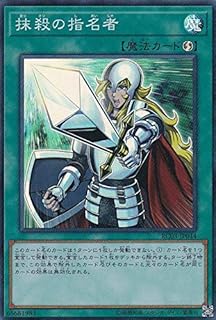 card_3834_series_8837_rarity_3_