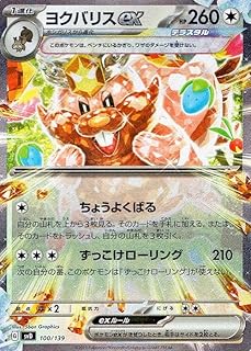 card46666-series61403-rarity95225