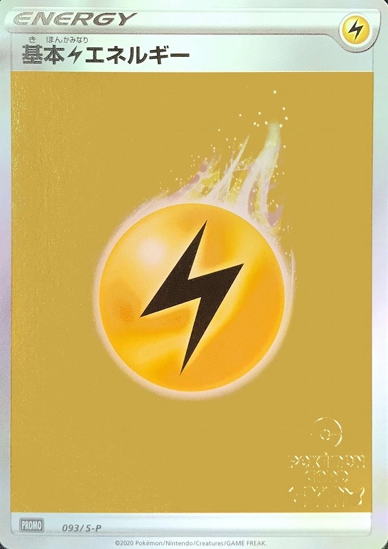 card29668-series61403-rarity95225