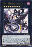 card3861-series7049-rarity7