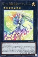 card3862-series7049-rarity7