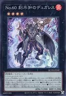 card3864-series1759-rarity3