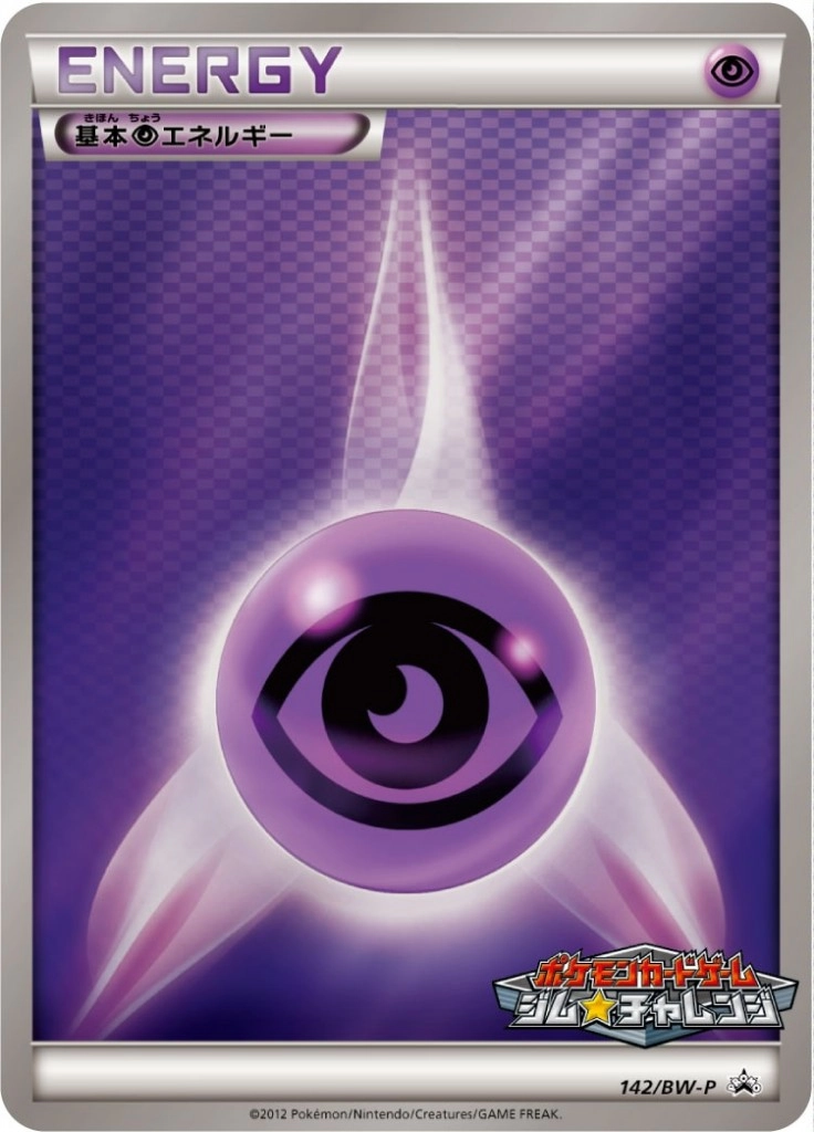 card29669-series61417-rarity95225