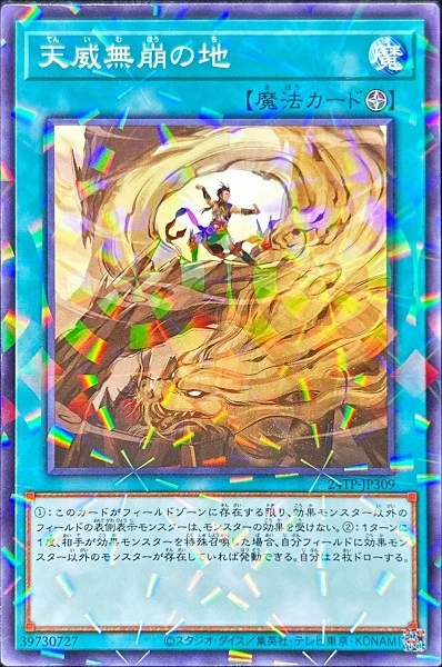 card3921-series1278-rarity2