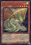 card3957-series7037-rarity7