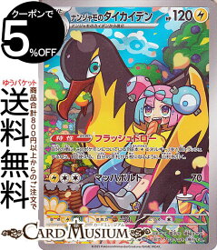 card48784-series61432-rarity86461