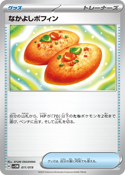 card_47113