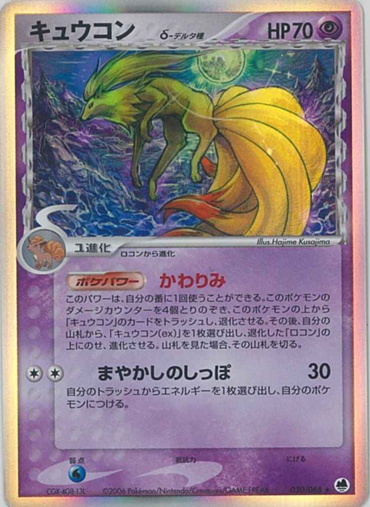 card49040-series61436-rarity71891