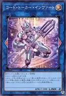 card3974-series5072-rarity3