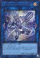 card3974-series5072-rarity5