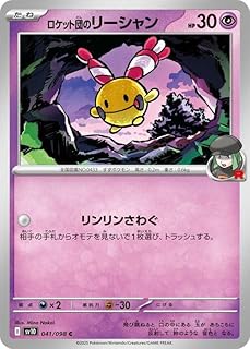 card49112-series61437-rarity65214