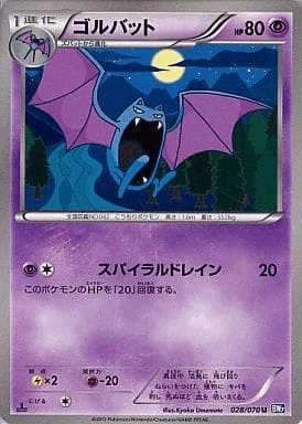 card30374-series61438-rarity65215