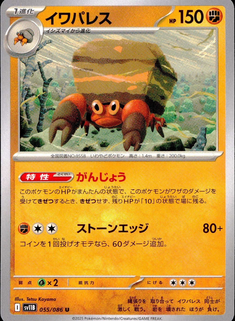 card30473-series61438-rarity65215