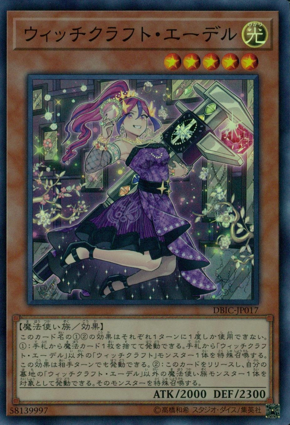 card_3987