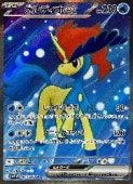 card49404-series61439-rarity71891