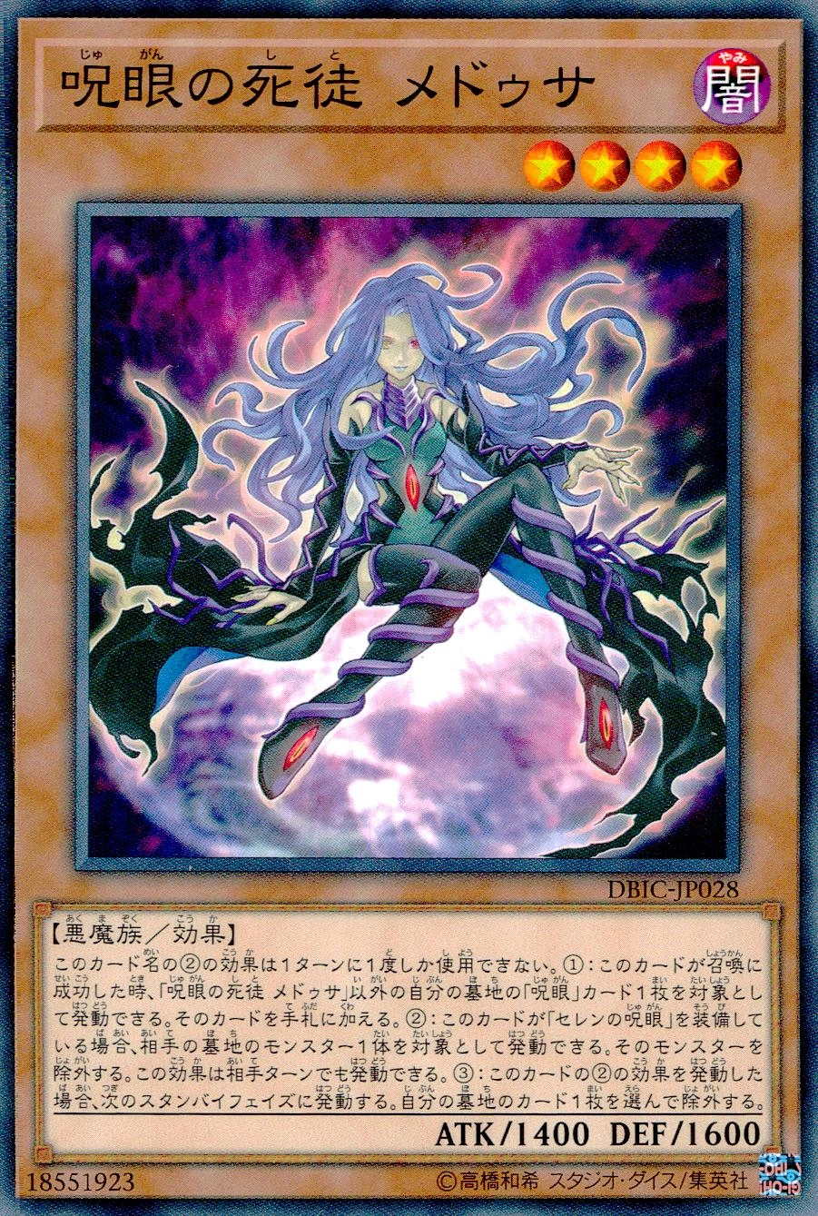 card_4007_series_9101_rarity_1_