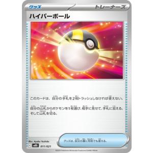 card30668-series61443-rarity95225