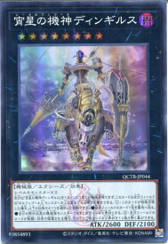 card4071-series576-rarity3