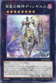 card4071-series576-rarity2