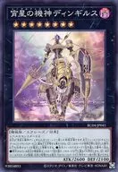 card4071-series5072-rarity3