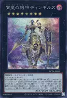 card4071-series5072-rarity5