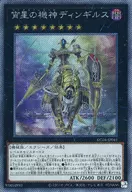card4071-series5072-rarity1021