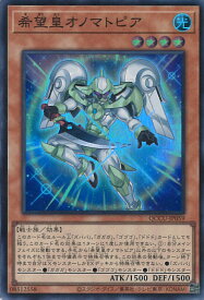 card4137-series2798-rarity3